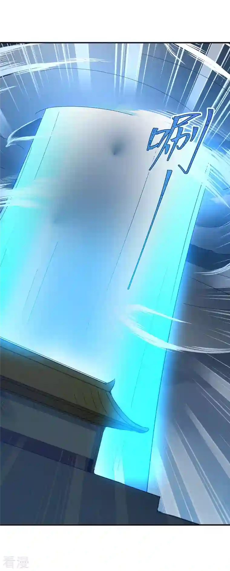 最强升级第280话 踏平战神殿