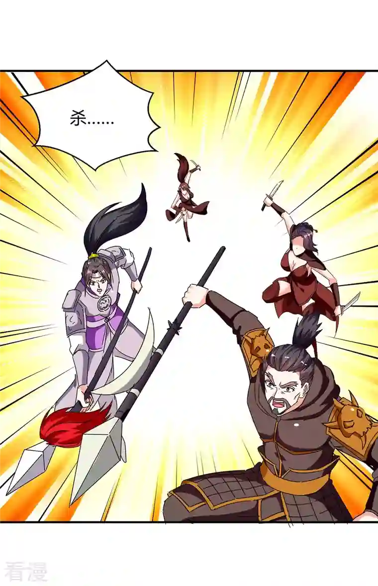 最强升级第280话 踏平战神殿