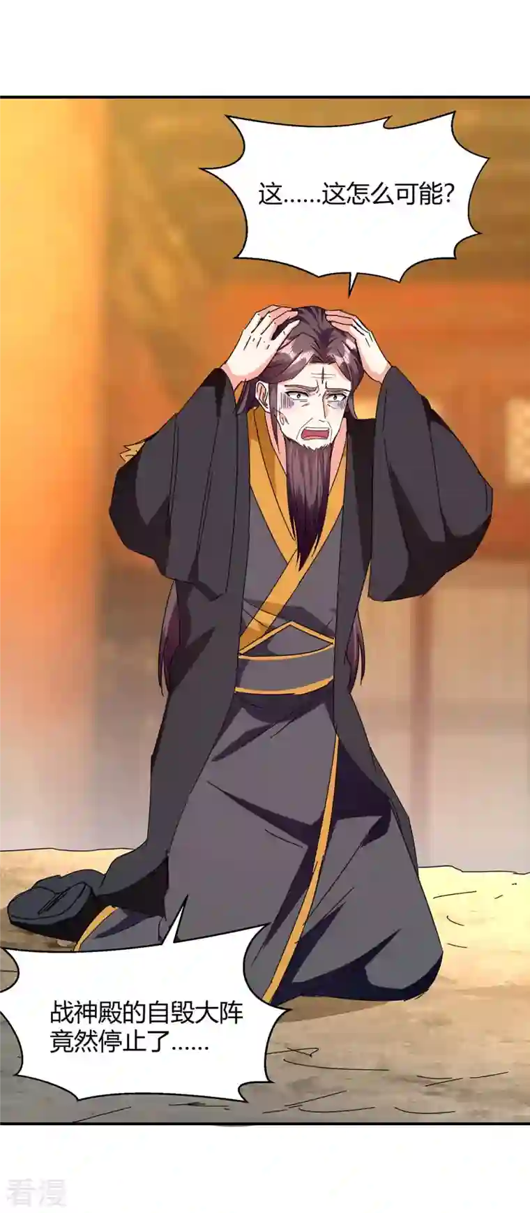 最强升级第281话 踏平战神殿