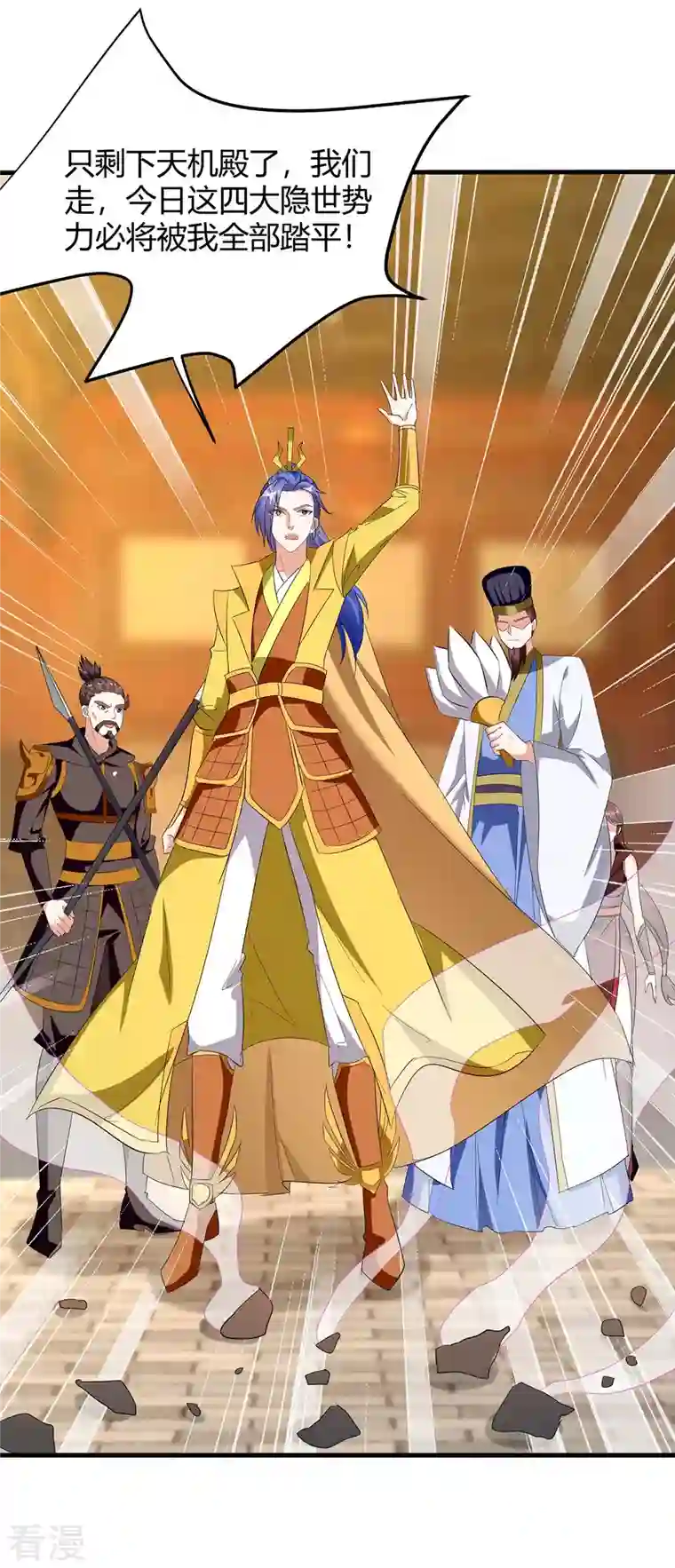 最强升级第281话 踏平战神殿