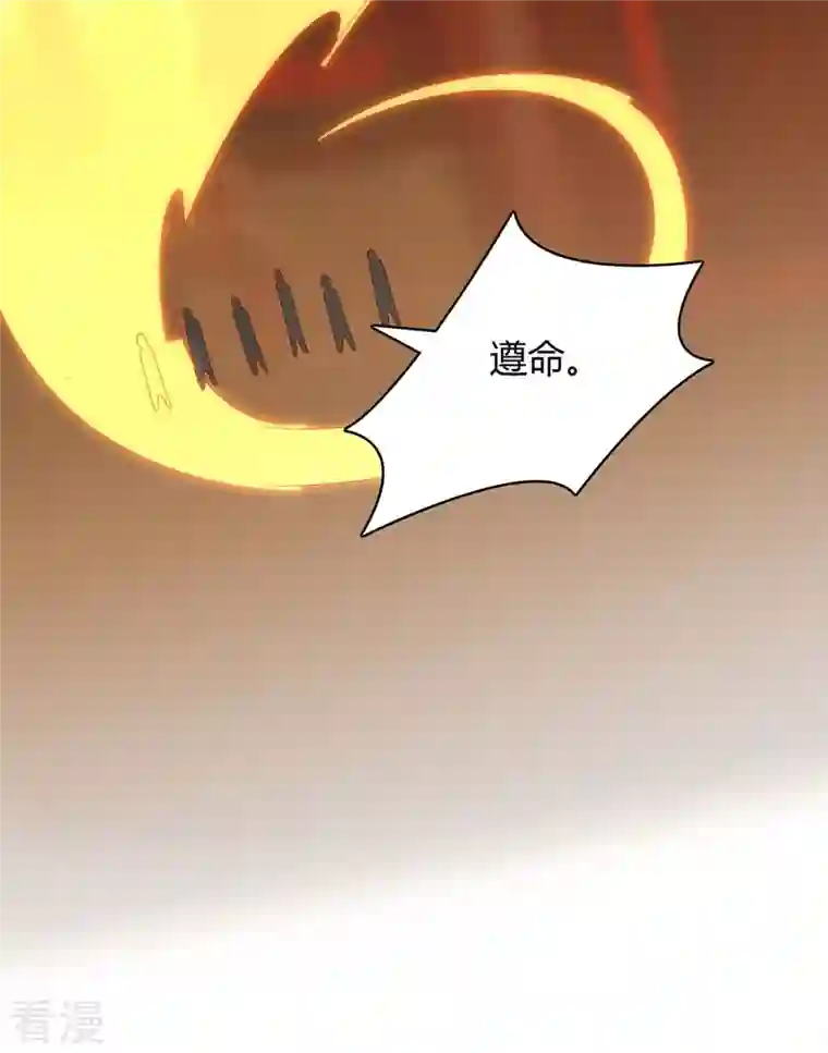 最强升级第282话 解锁新任务