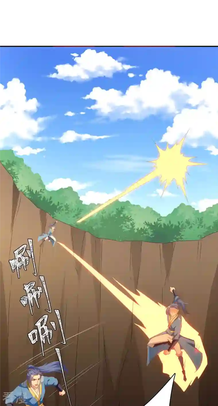 最强升级第283话 成就荒域之主