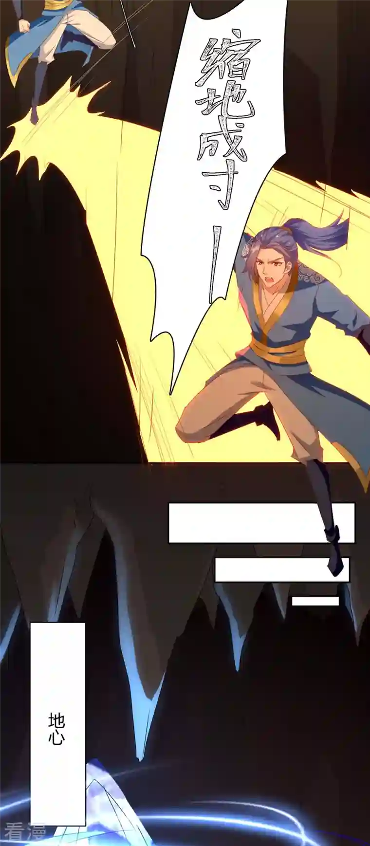 最强升级第283话 成就荒域之主