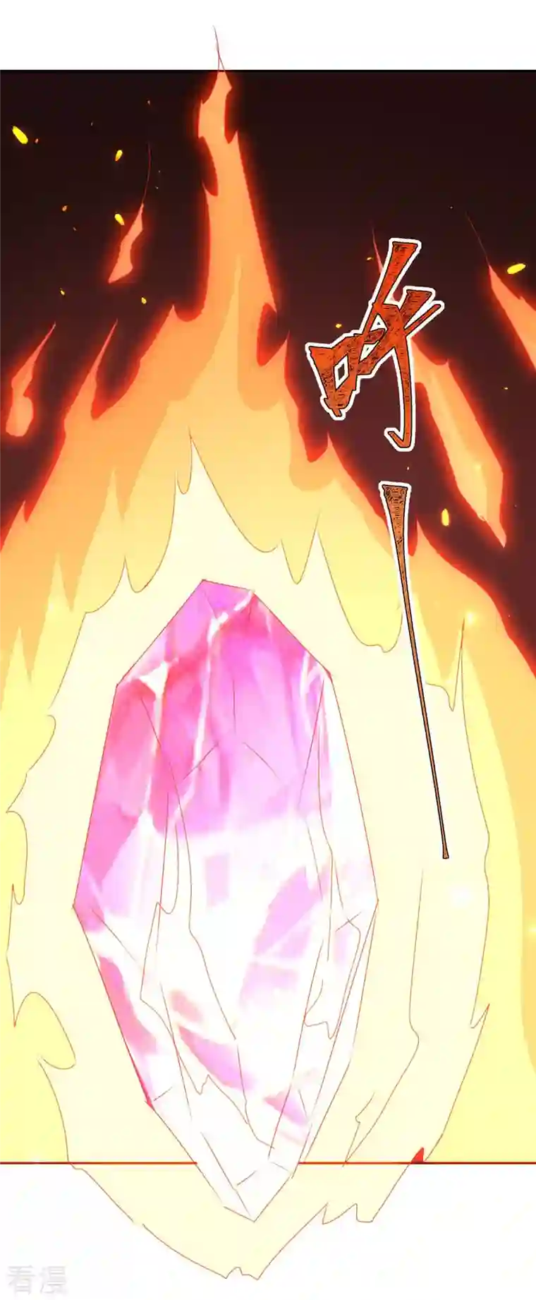 最强升级第283话 成就荒域之主