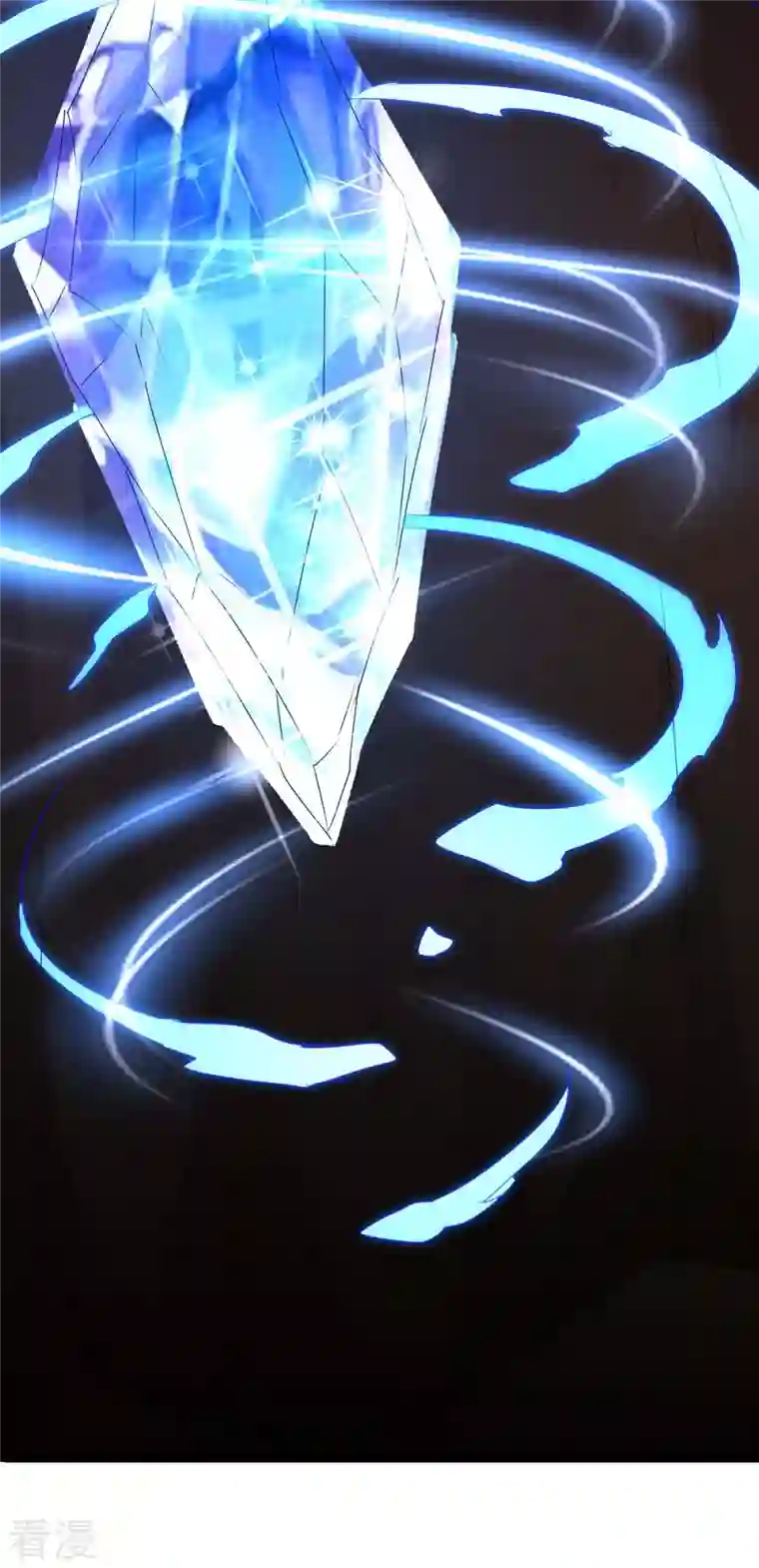 最强升级第283话 成就荒域之主