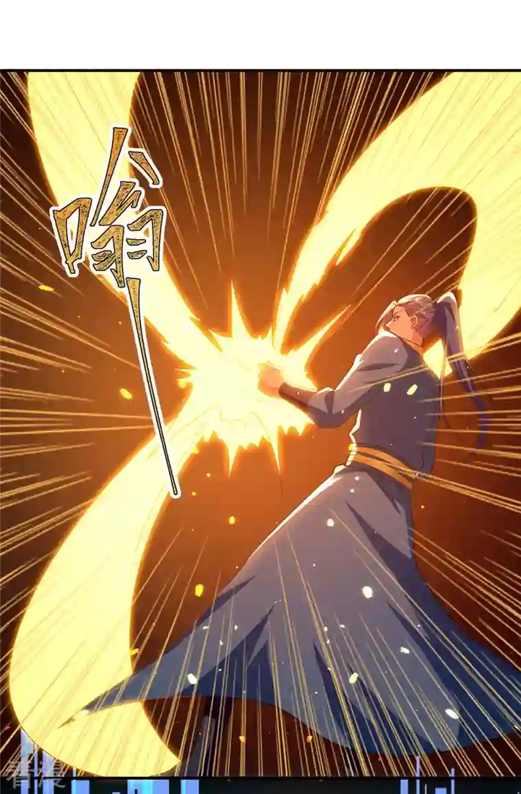 最强升级第283话 成就荒域之主