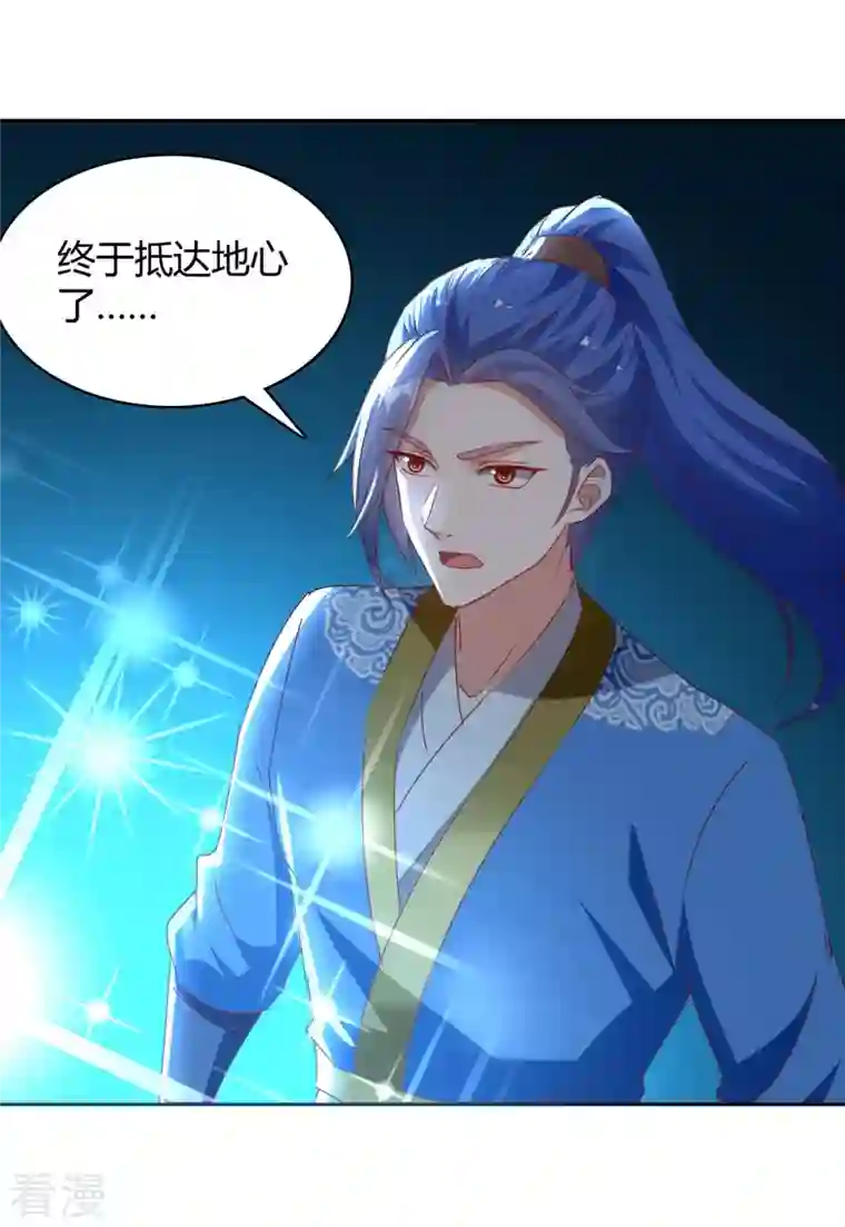 最强升级第283话 成就荒域之主