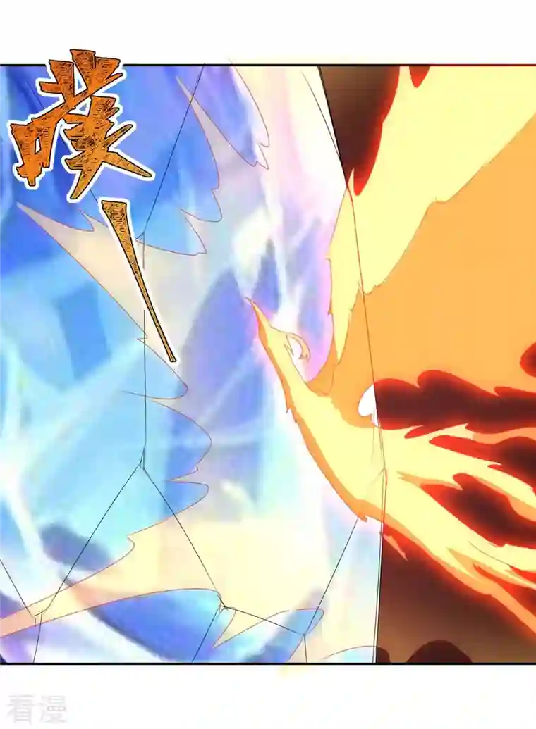 最强升级第283话 成就荒域之主