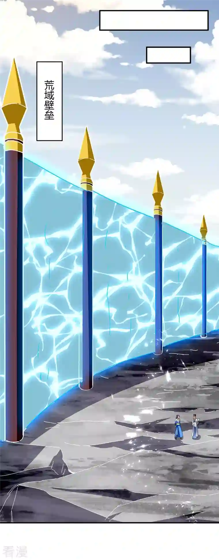 最强升级第284话 神兽出世