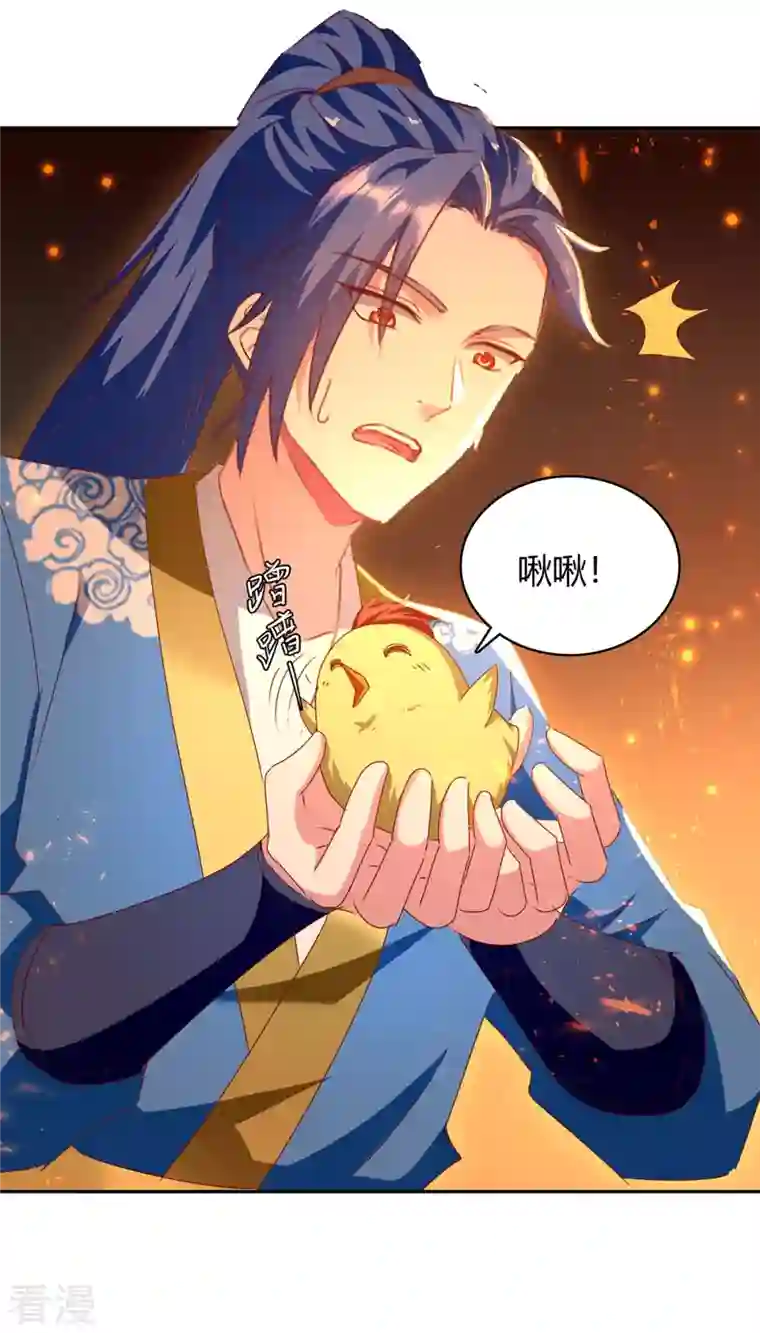 最强升级第284话 神兽出世