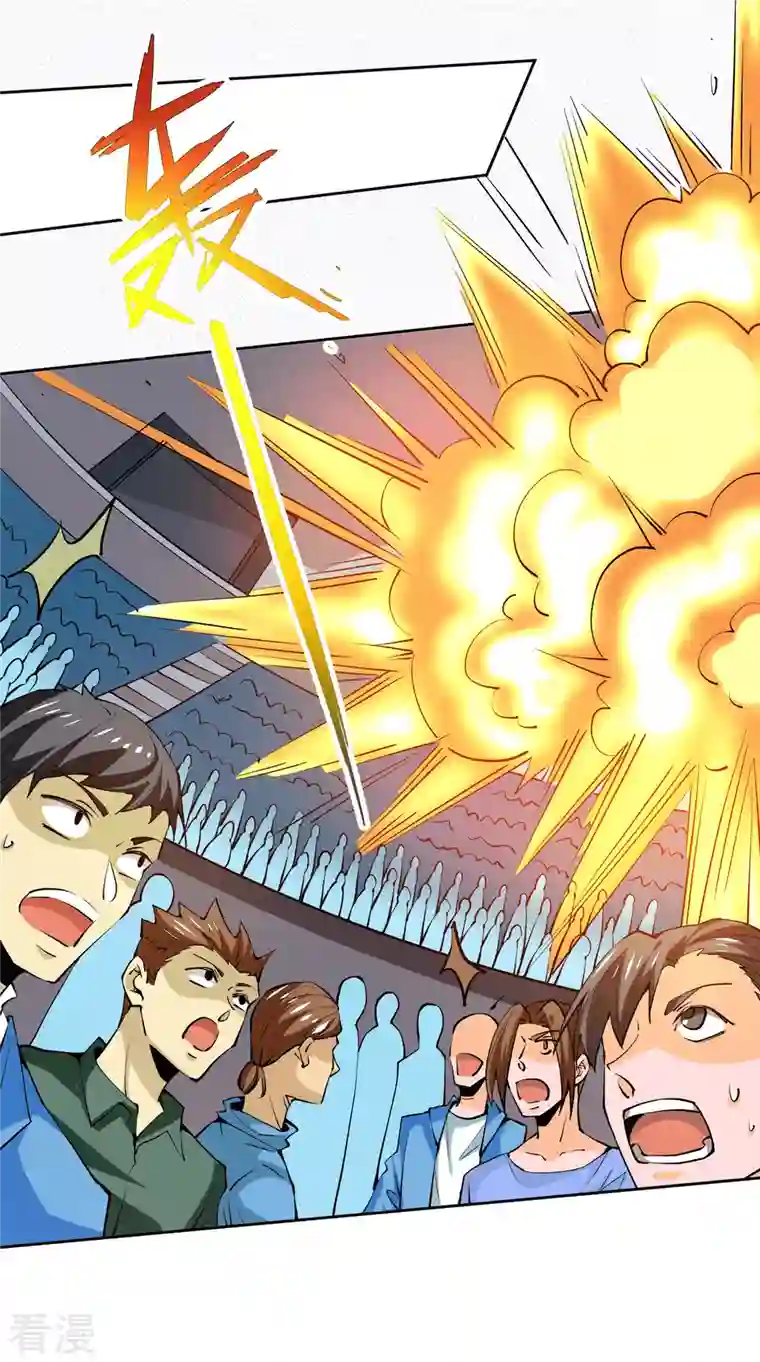 全能高手第284话 进攻