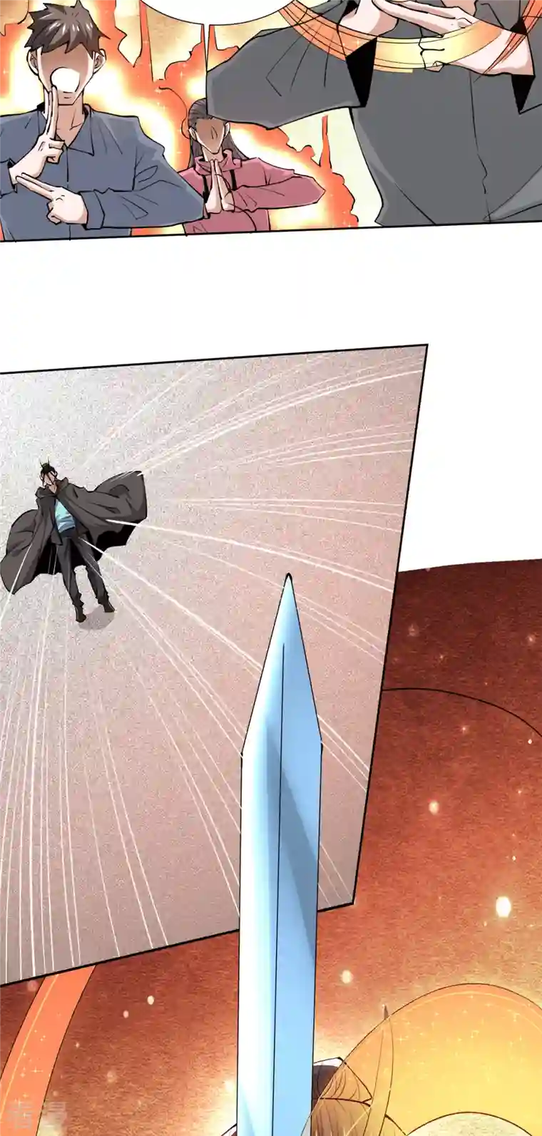 全能高手第284话 进攻