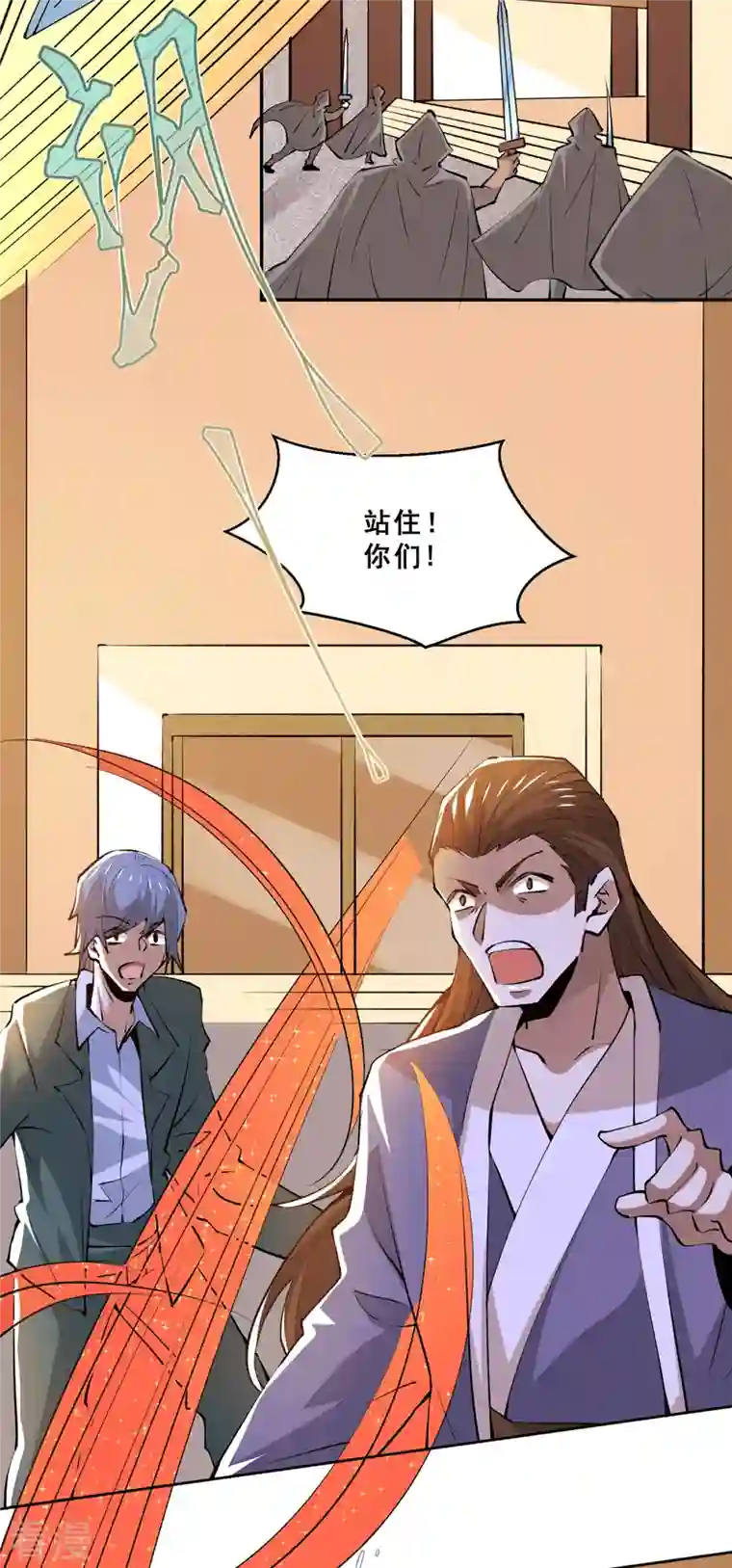 全能高手第285话 夺下武斗街！