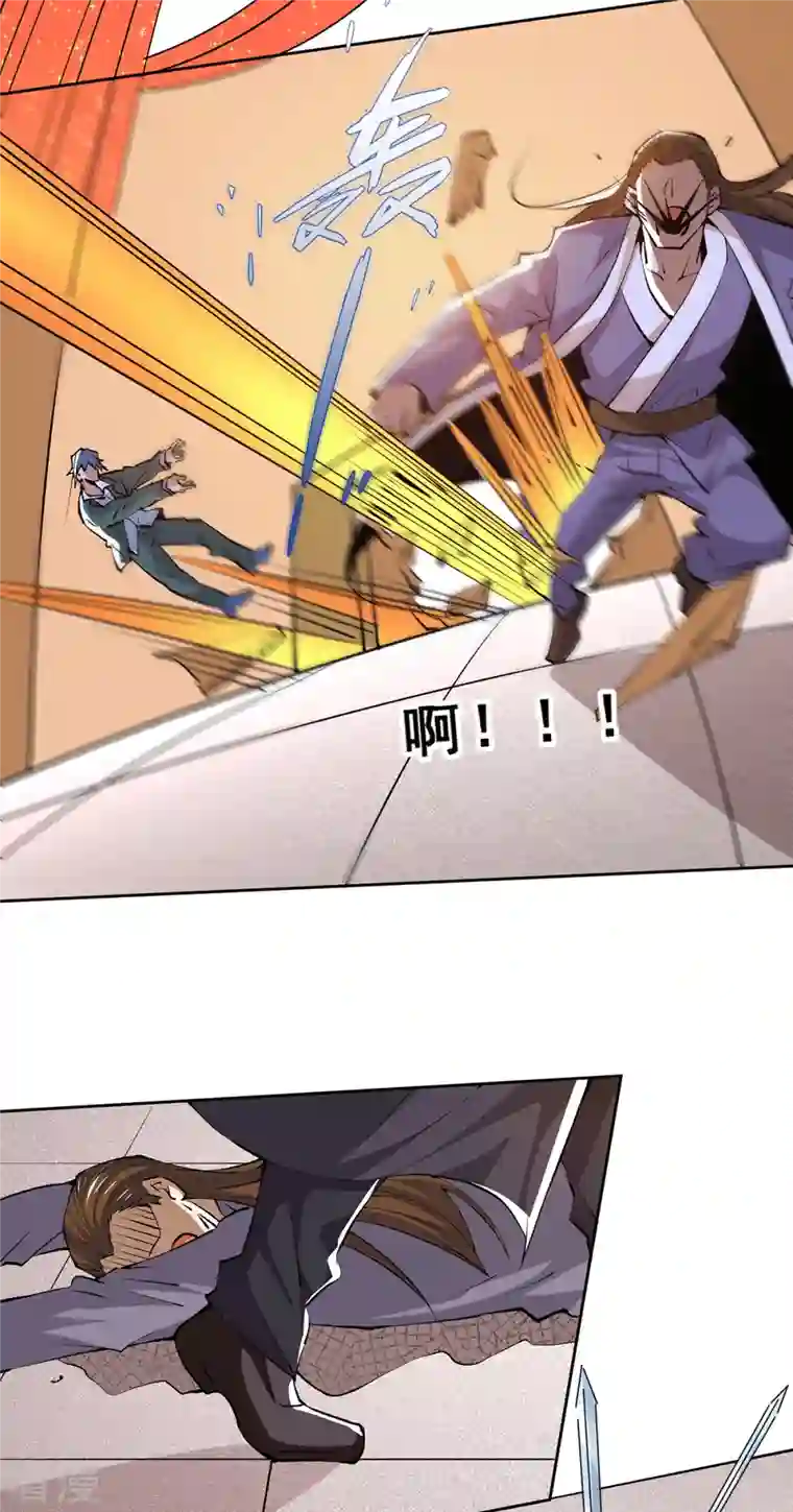 全能高手第285话 夺下武斗街！