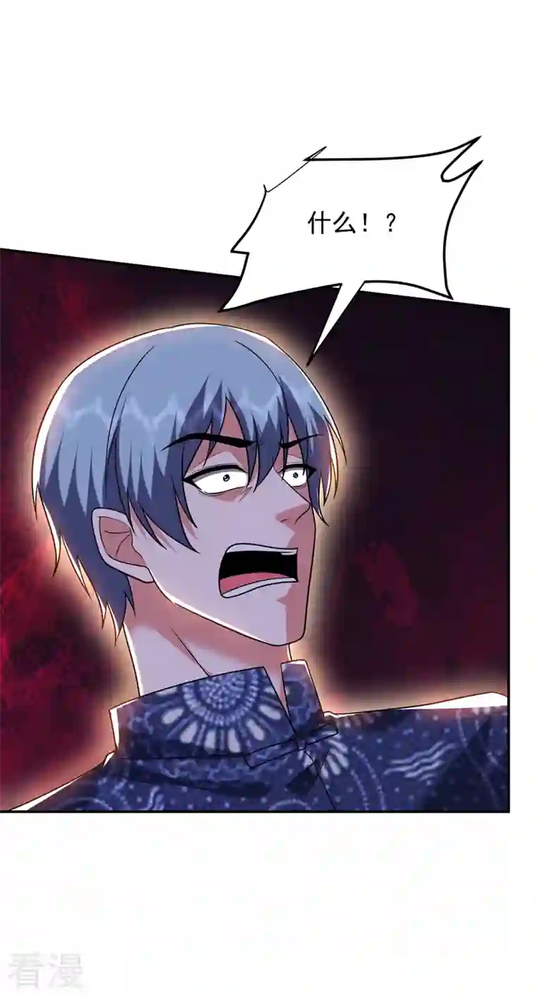 捡个校花做老婆第286话 顺我者昌，逆我者亡