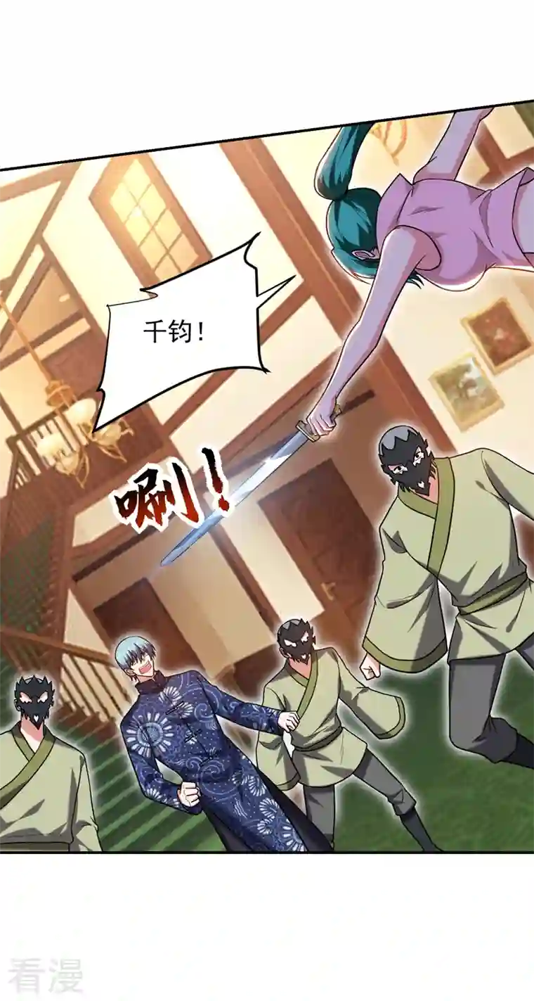 捡个校花做老婆第286话 顺我者昌，逆我者亡