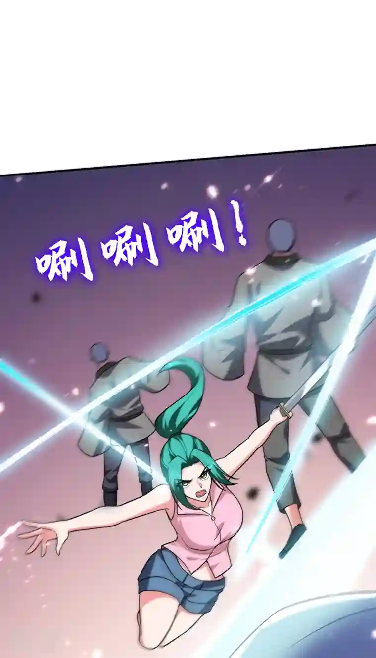 捡个校花做老婆第286话 顺我者昌，逆我者亡