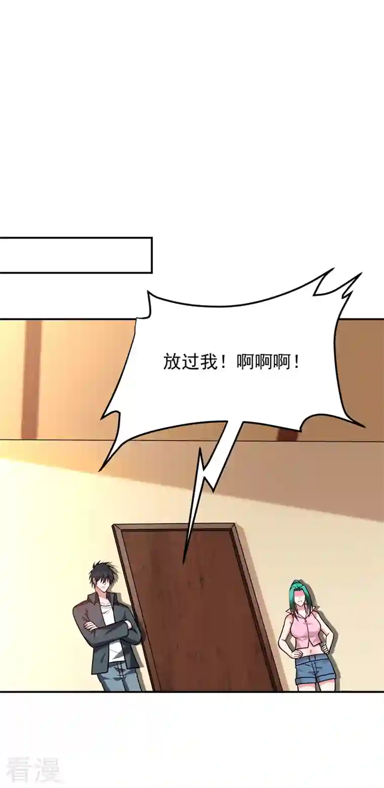 捡个校花做老婆第286话 顺我者昌，逆我者亡