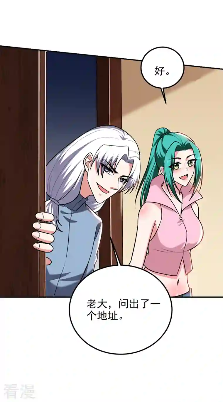 捡个校花做老婆第286话 顺我者昌，逆我者亡