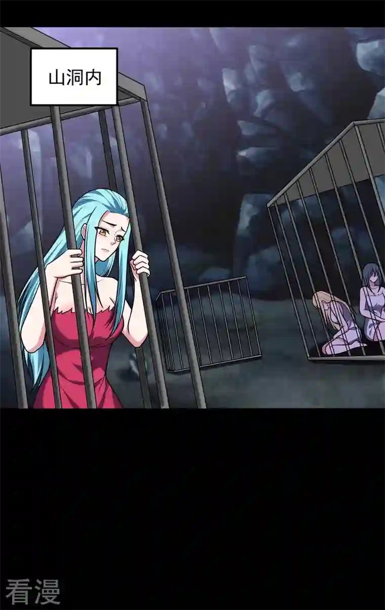 捡个校花做老婆第286话 顺我者昌，逆我者亡