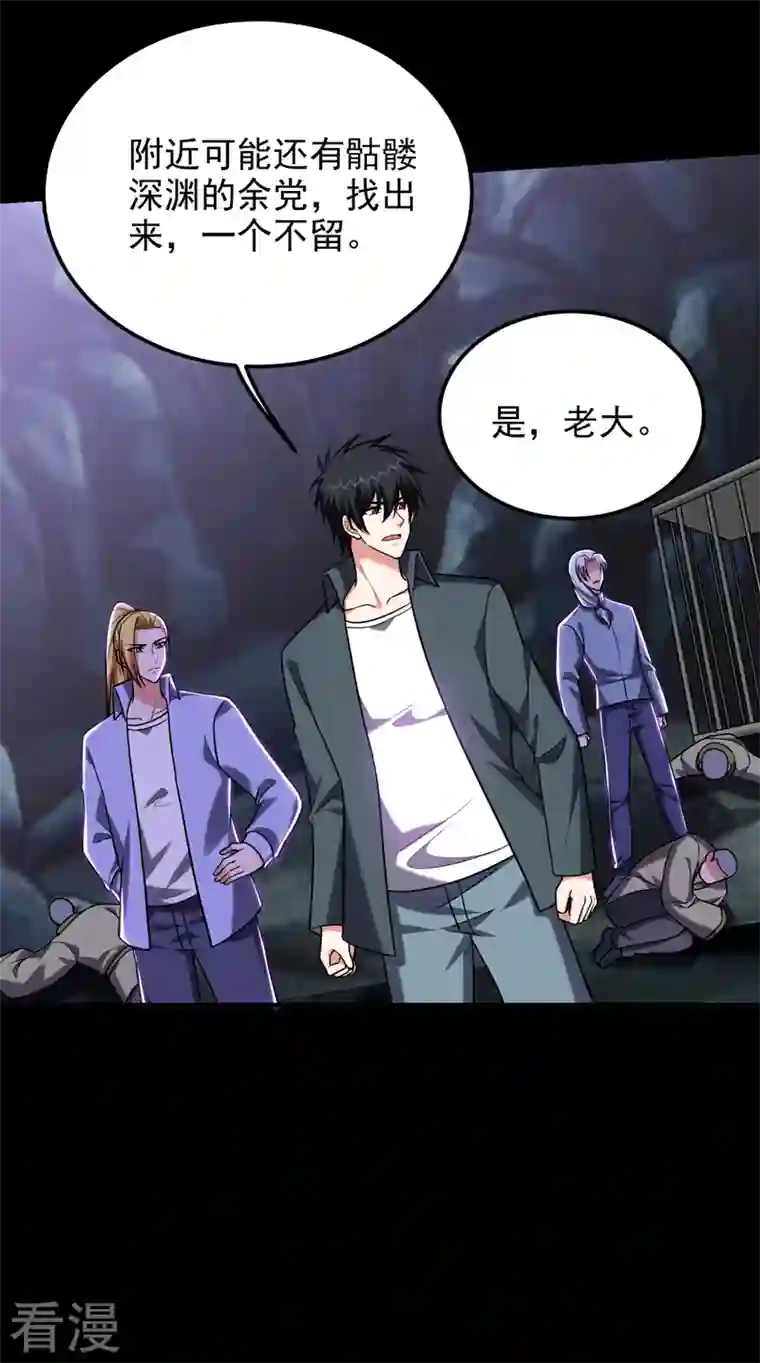 捡个校花做老婆第286话 顺我者昌，逆我者亡