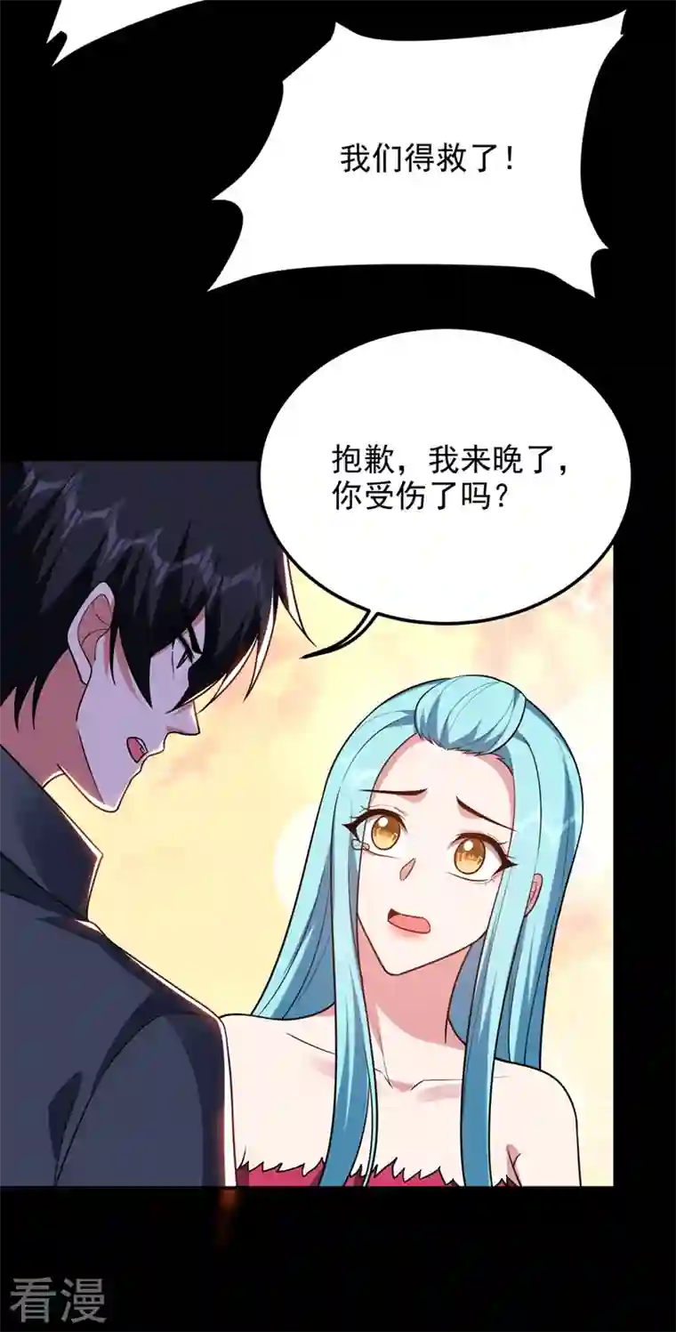 捡个校花做老婆第286话 顺我者昌，逆我者亡