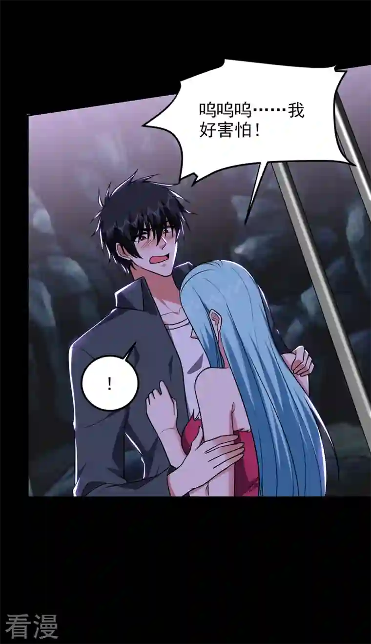 捡个校花做老婆第286话 顺我者昌，逆我者亡