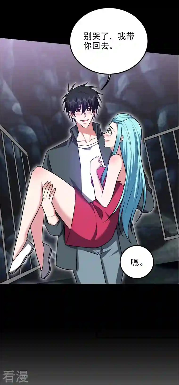 捡个校花做老婆第286话 顺我者昌，逆我者亡