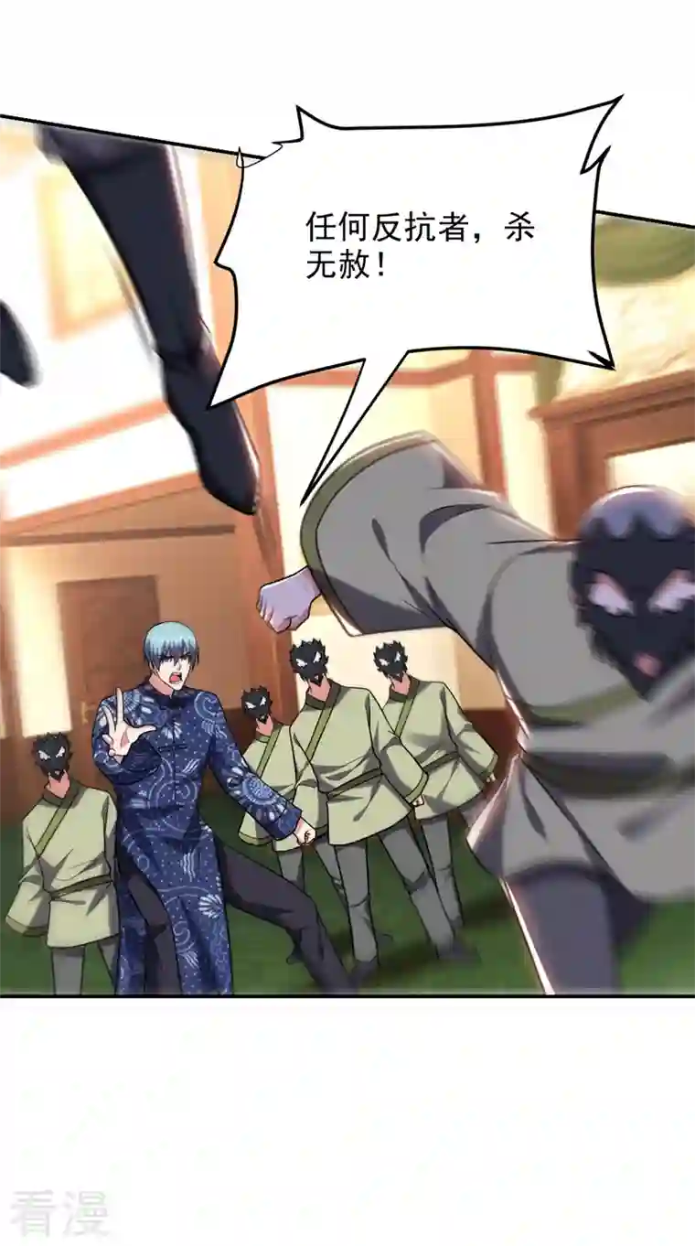 捡个校花做老婆第286话 顺我者昌，逆我者亡