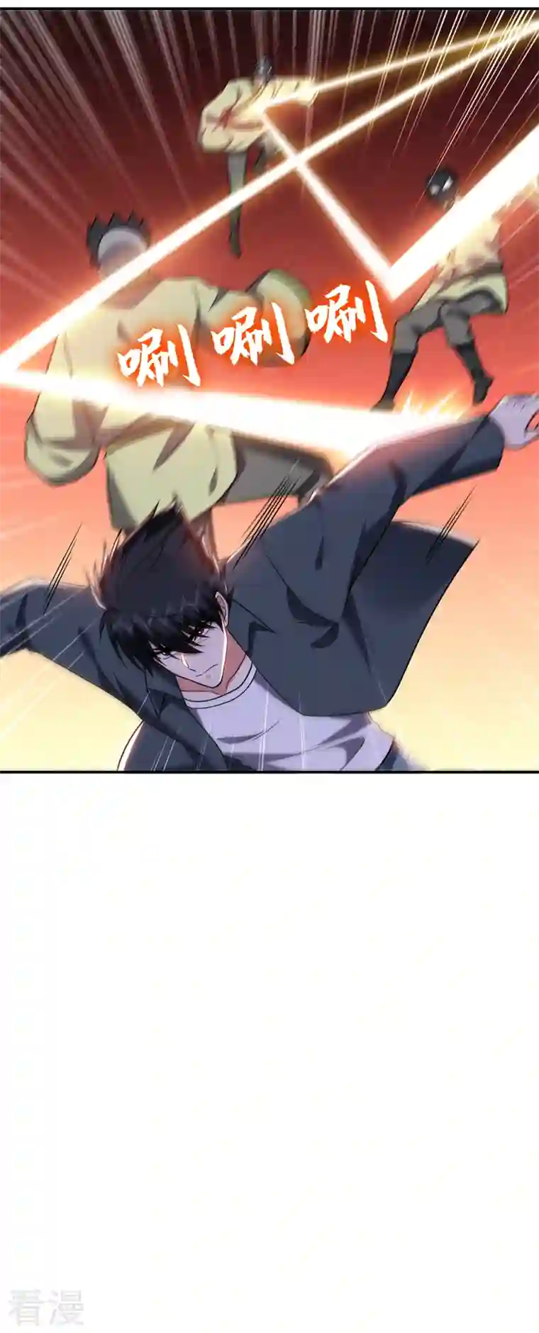 捡个校花做老婆第286话 顺我者昌，逆我者亡