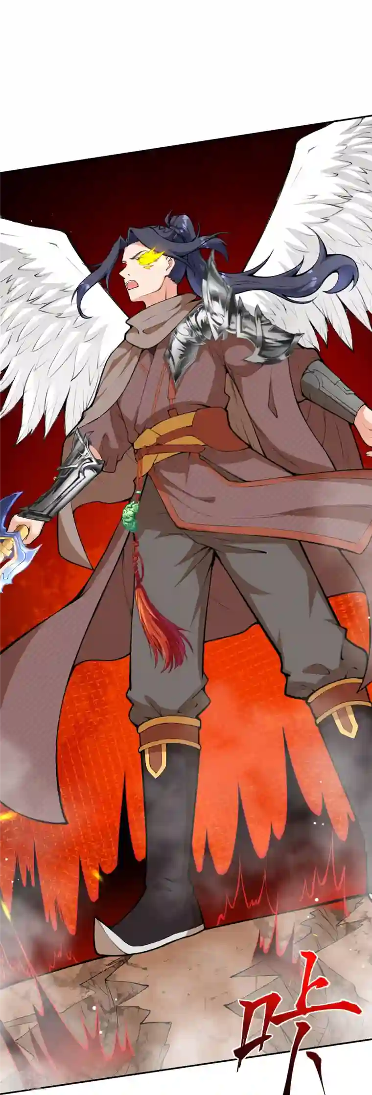 逆天邪神第434话 神玄手