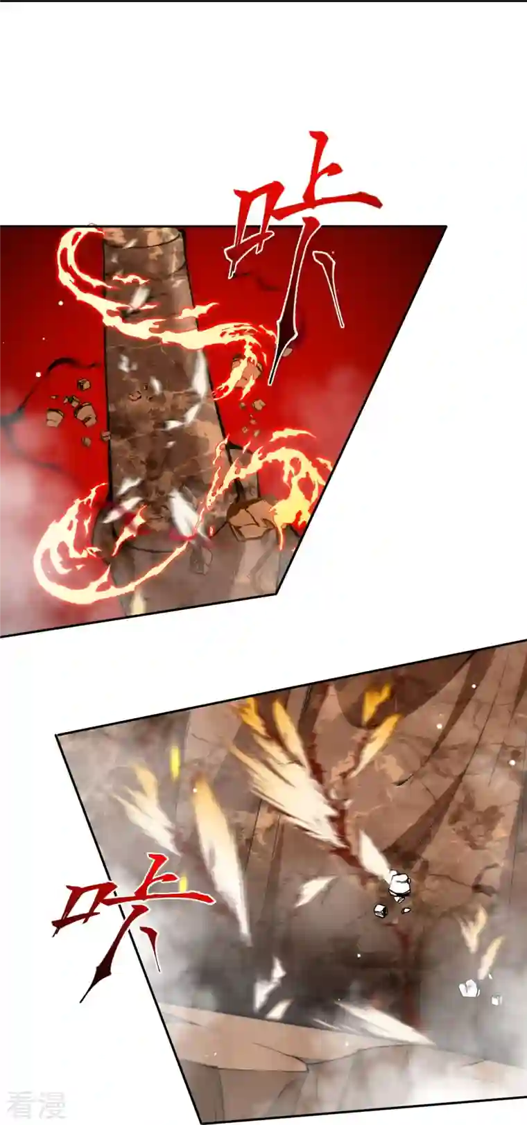 逆天邪神第434话 神玄手