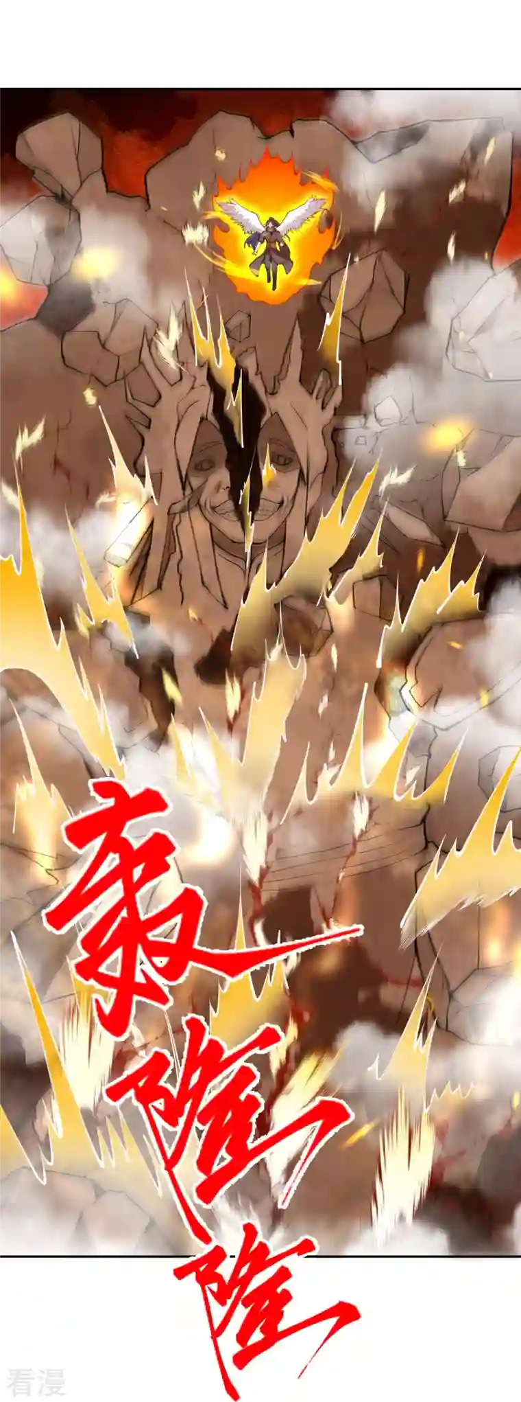 逆天邪神第434话 神玄手