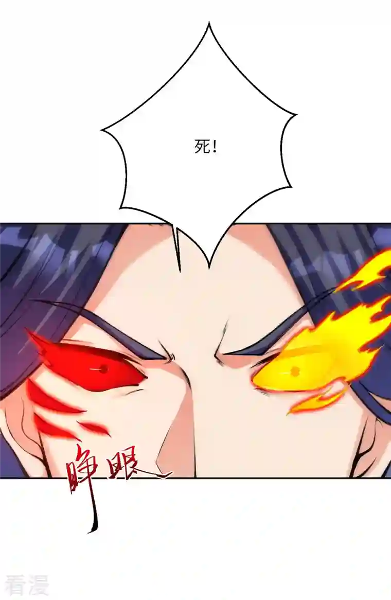 逆天邪神第434话 神玄手