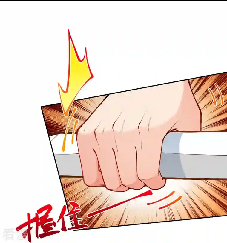 逆天邪神第434话 神玄手