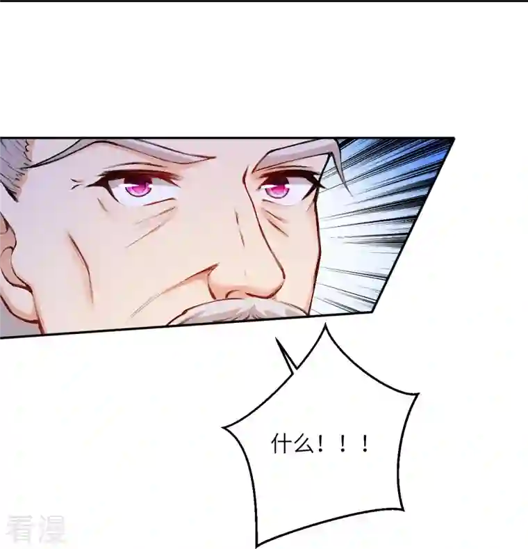 逆天邪神第434话 神玄手