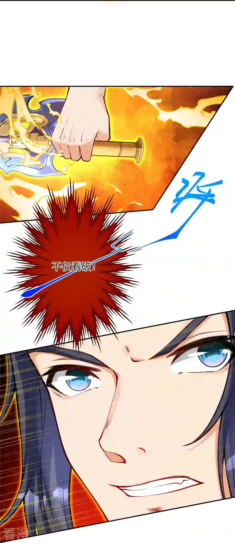 逆天邪神第434话 神玄手