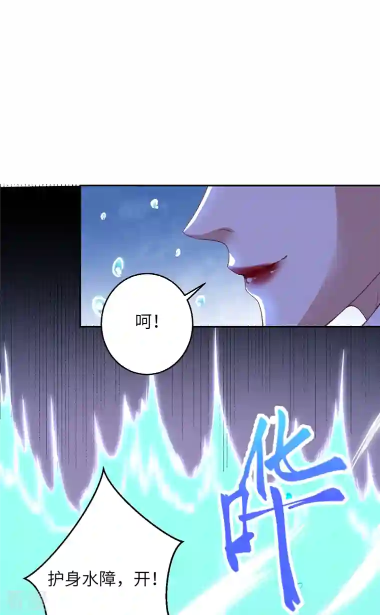 逆天邪神第434话 神玄手