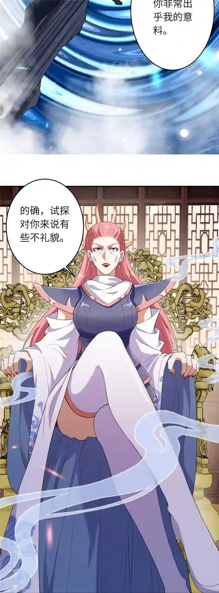 逆天邪神第434话 神玄手