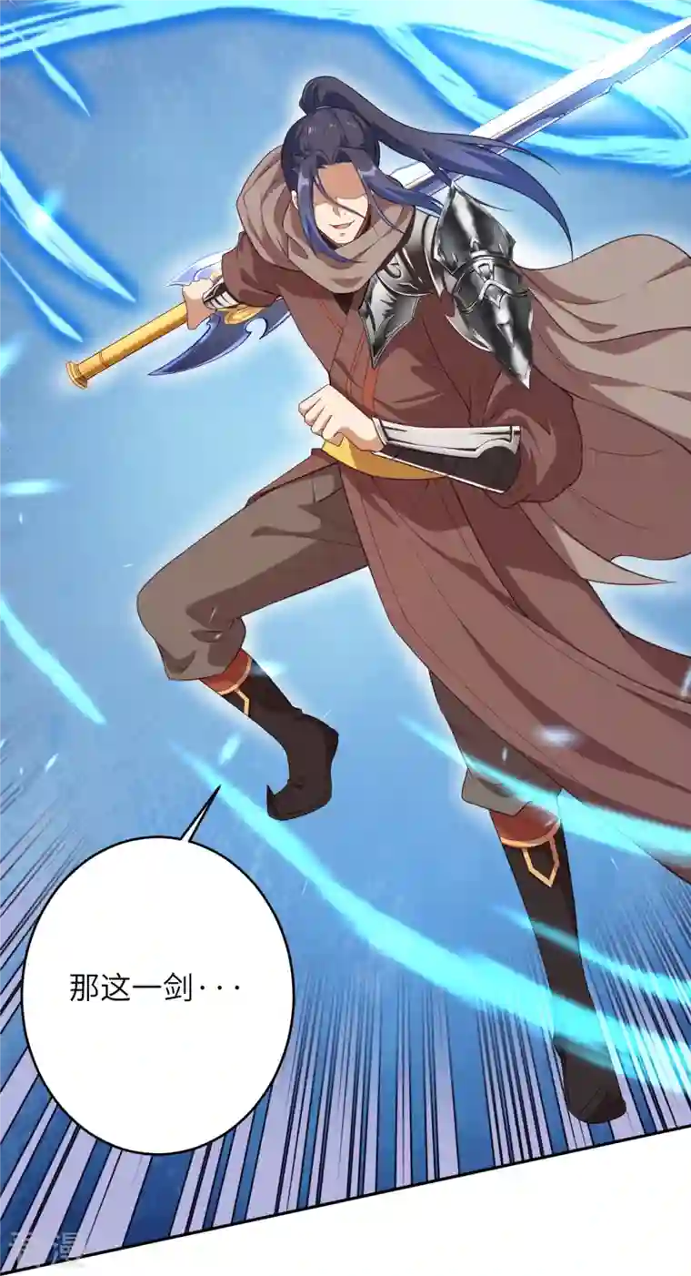 逆天邪神第434话 神玄手