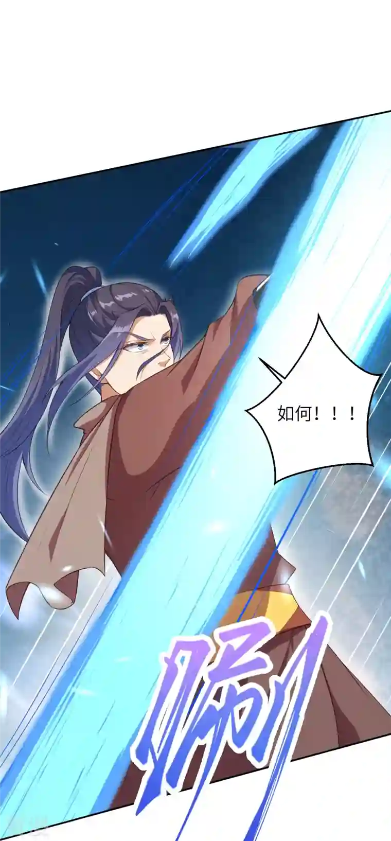 逆天邪神第434话 神玄手