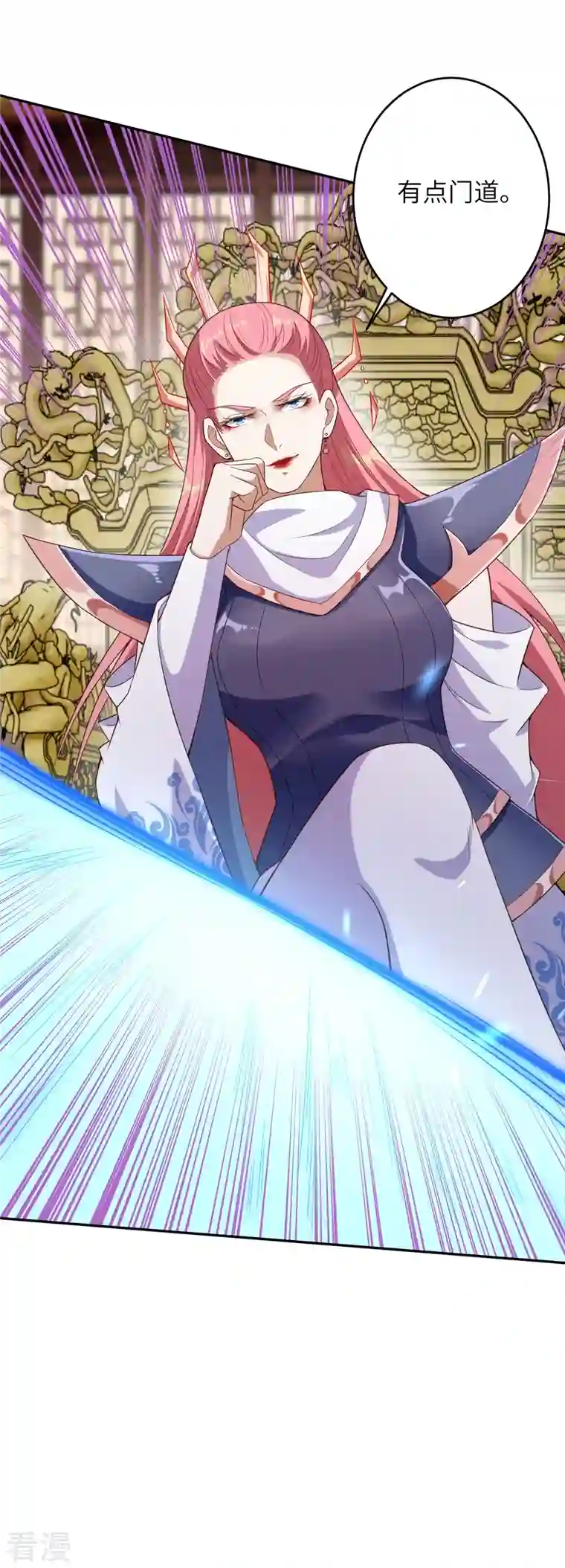 逆天邪神第434话 神玄手