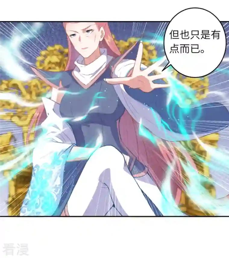 逆天邪神第434话 神玄手