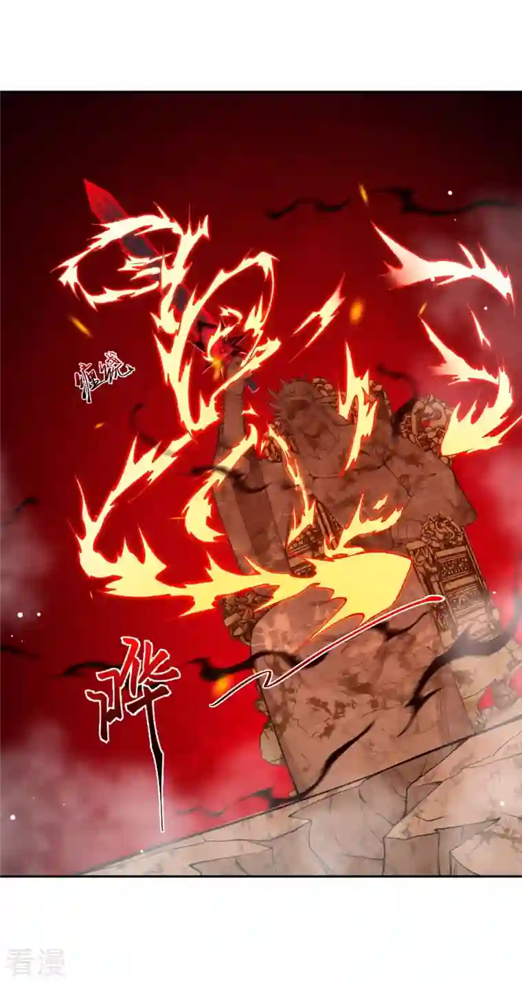 逆天邪神第434话 神玄手