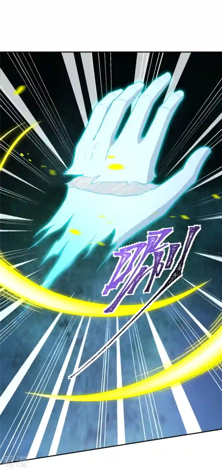 逆天邪神第434话 神玄手