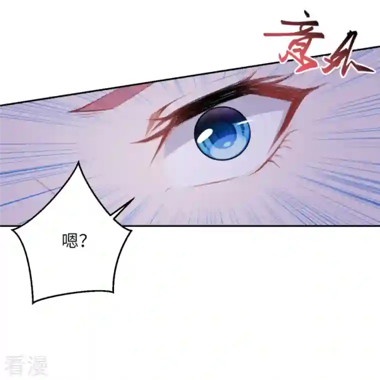 逆天邪神第434话 神玄手