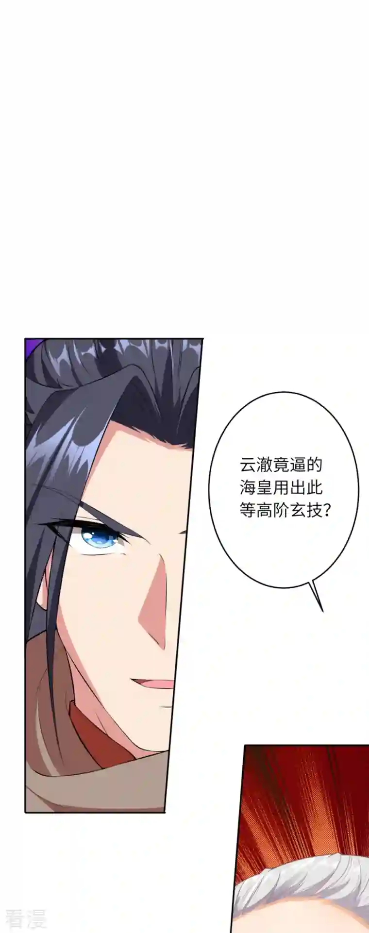 逆天邪神第434话 神玄手