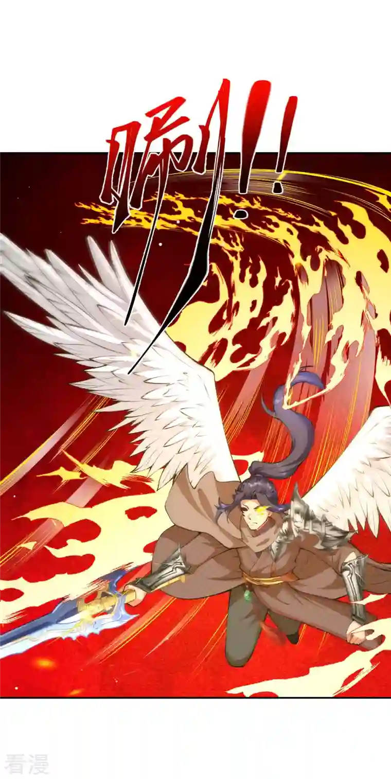 逆天邪神第434话 神玄手