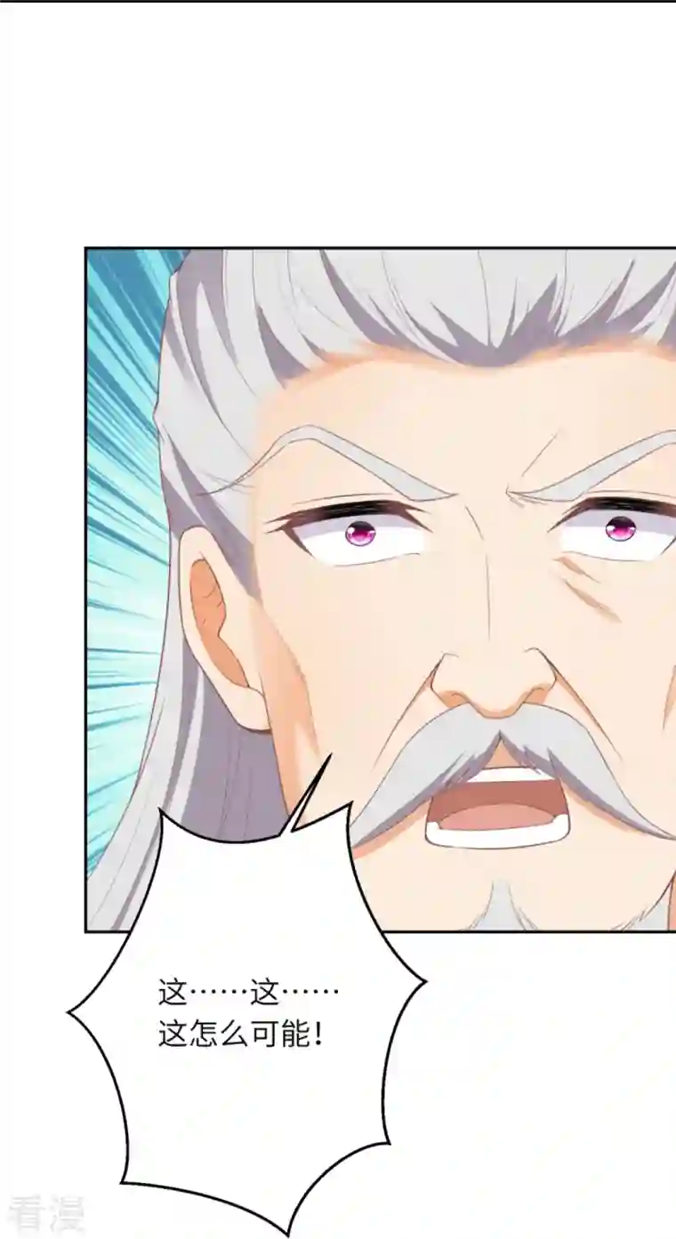 逆天邪神第434话 神玄手