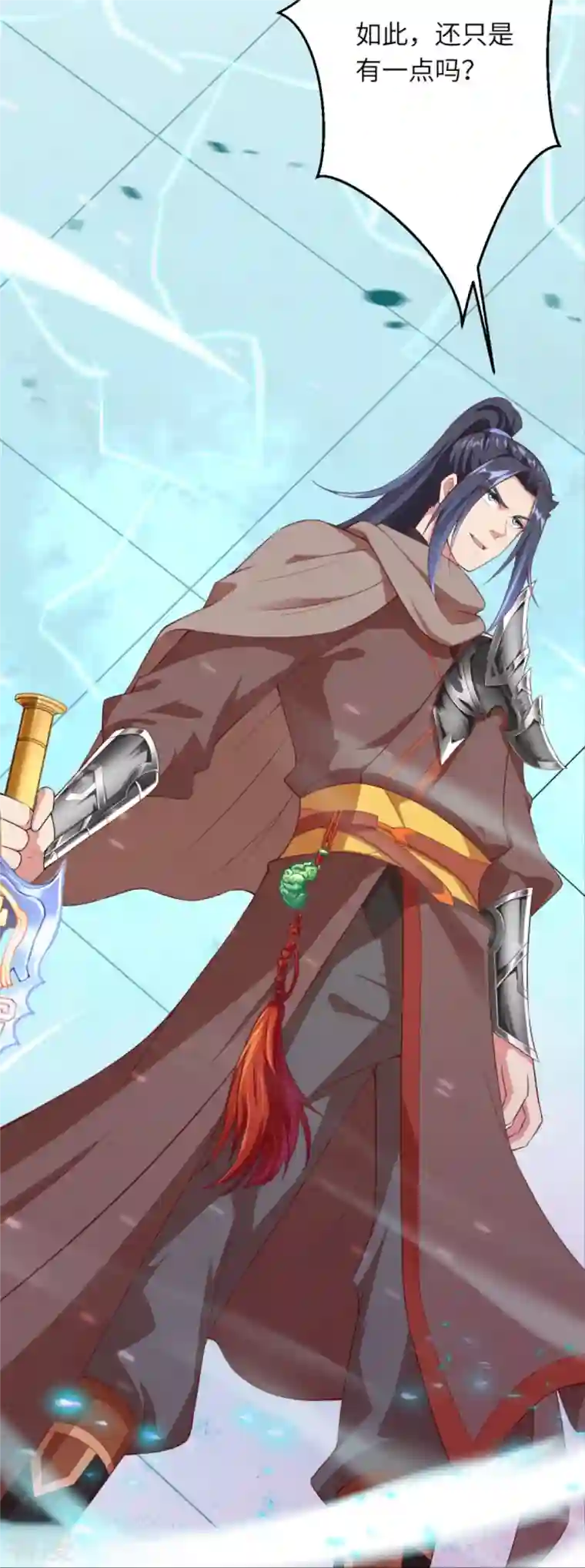 逆天邪神第434话 神玄手